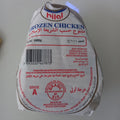 Hilal frozen chicken 1000gm